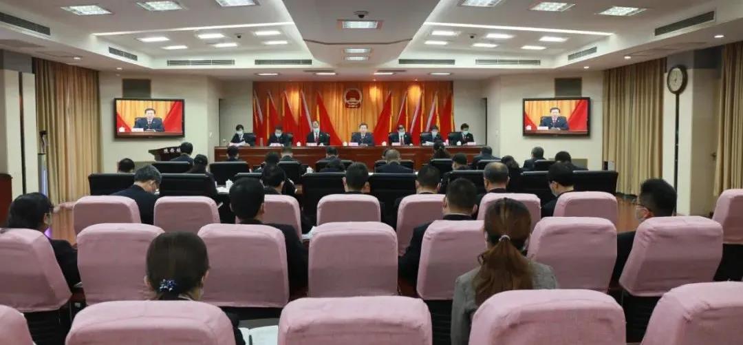 陕西省检察机关第二次案件管理工作会议召开