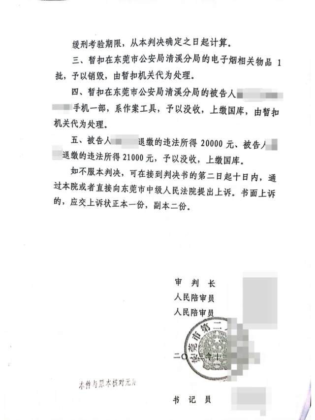 1779328706319275.jpg 稿定设计-5.jpg