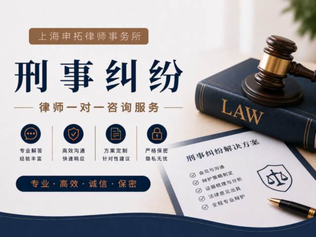 1782441636146344.png 刑事纠纷图片.png
