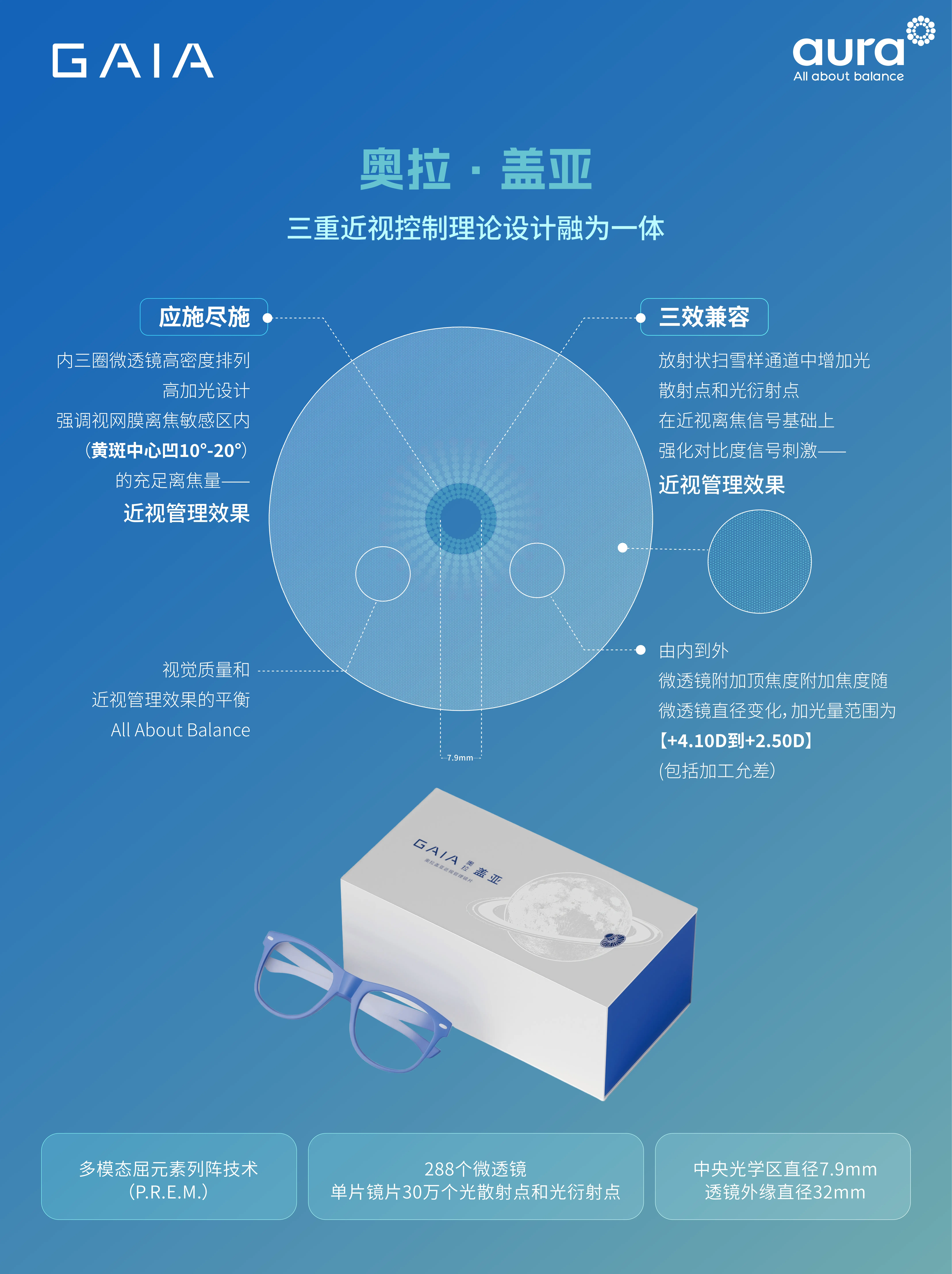 盖亚_01.webp
